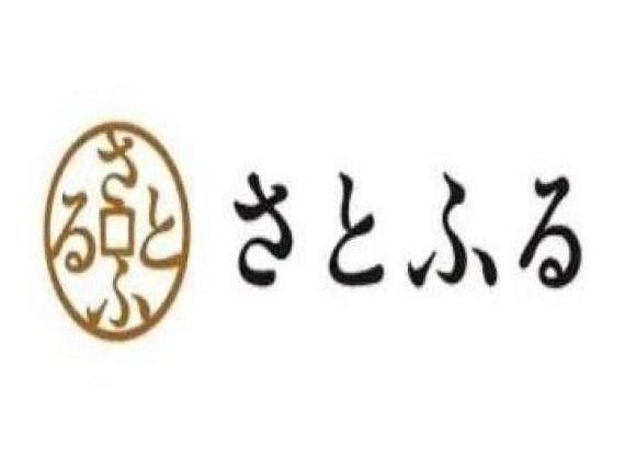 サトフル